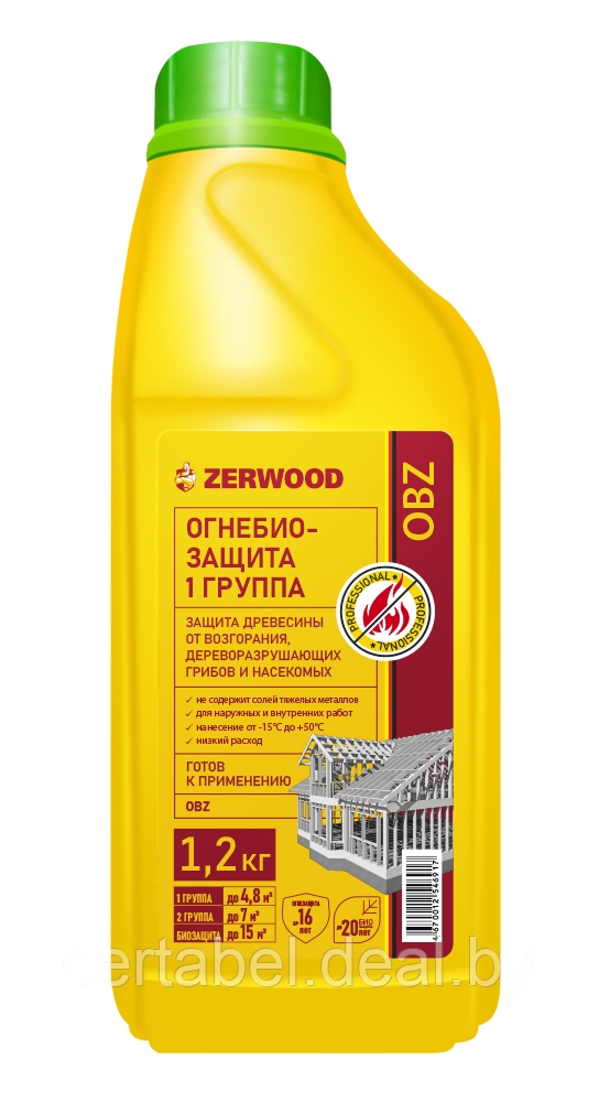 Огнебиозащита для древесины ZERWOOD OBZ-I 1 группа - фото 1 - id-p219519219