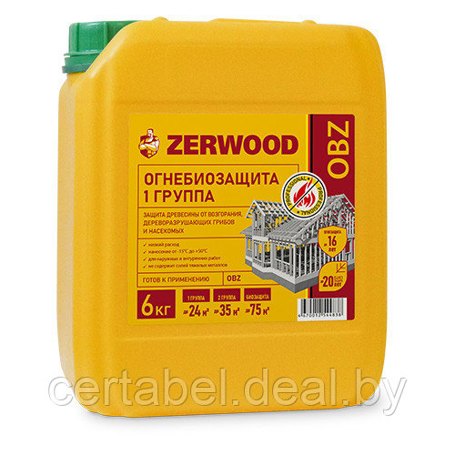 Огнебиозащита для древесины ZERWOOD OBZ-I 1 группа 6 - фото 1 - id-p219519973
