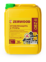 Огнебиозащита ZERWOOD OBZ-II 2 группа с индикатором (красный) 10