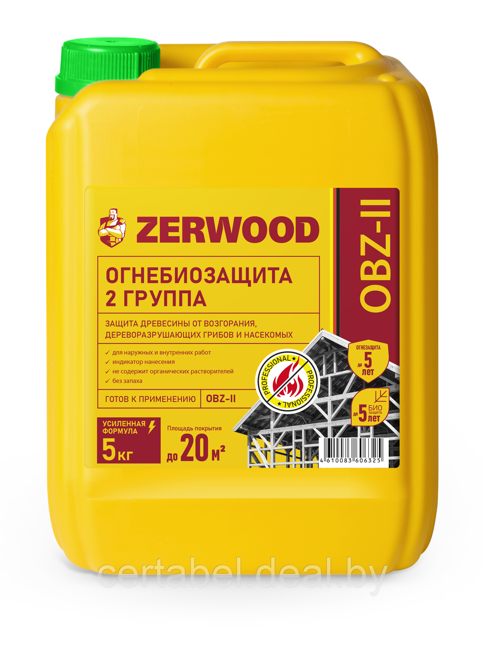 Огнебиозащита ZERWOOD OBZ-II 2 группа с индикатором (красный) - фото 1 - id-p219532011