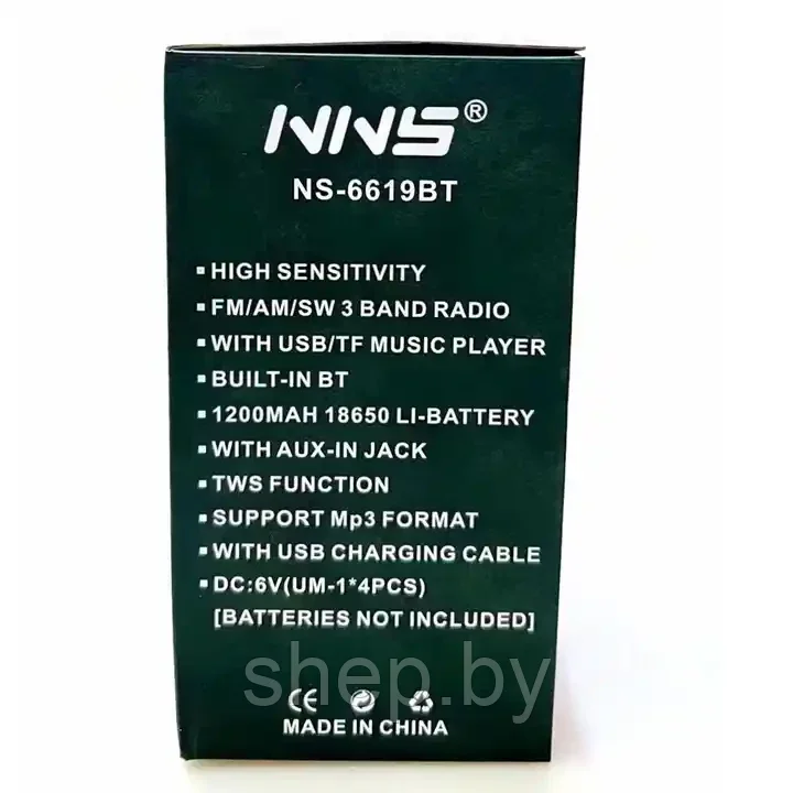 Ретро Радиоприемник NNS NS-6619BT Bluetooth FM/AM/SW USB MicroSD - фото 6 - id-p219533640