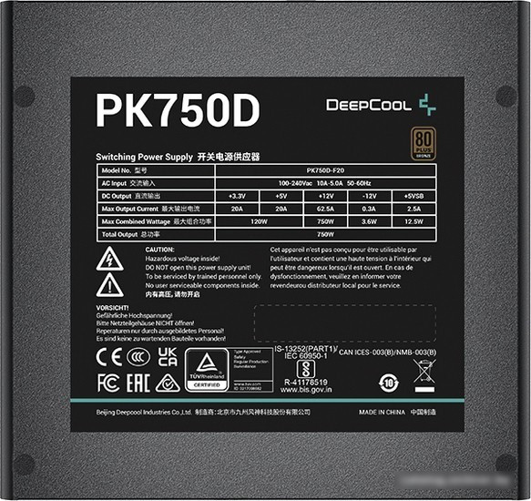 Блок питания DeepCool PK750D - фото 2 - id-p219533868