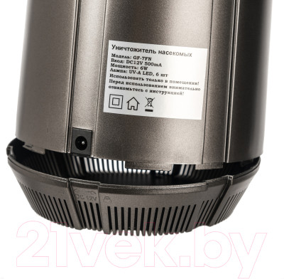 Уничтожитель насекомых KomarOFF GF-7FN LED - фото 8 - id-p217405304