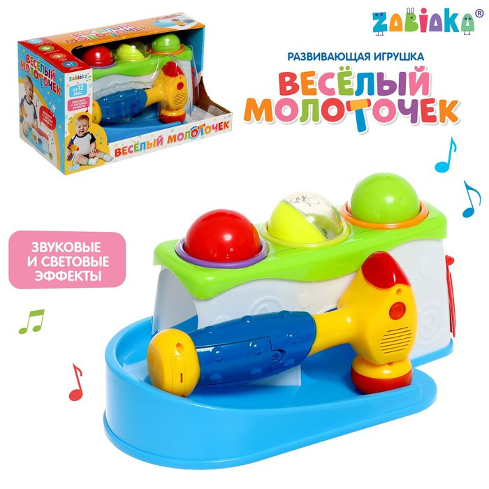 ZABIAKA Развивающая игрушка "Весёлый молоточек" SL-06810 звук, свет - фото 1 - id-p219533991