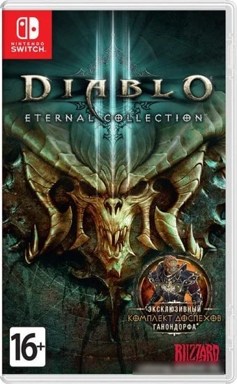 Игра Diablo III: Eternal Collection для Nintendo Switch - фото 1 - id-p219534292