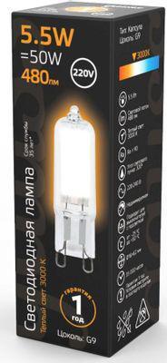 Упаковка ламп LED GAUSS G9, капсульная, 5.5Вт, G9, 10 шт. [107809105] - фото 3 - id-p219070187