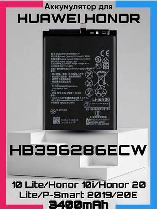 Аккумулятор для Honor 20 Lite (HB396286ECW), оригинальный, фото 2