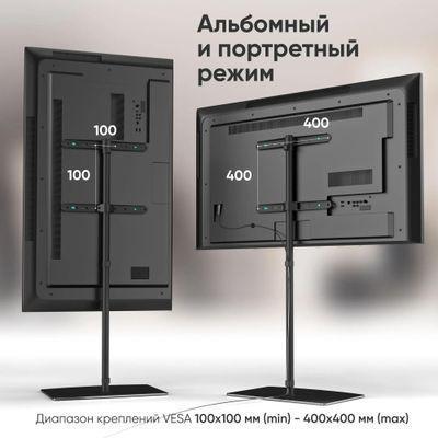 Стойка для телевизора ONKRON TS5065, 30-60", напольный, черный - фото 6 - id-p219497023