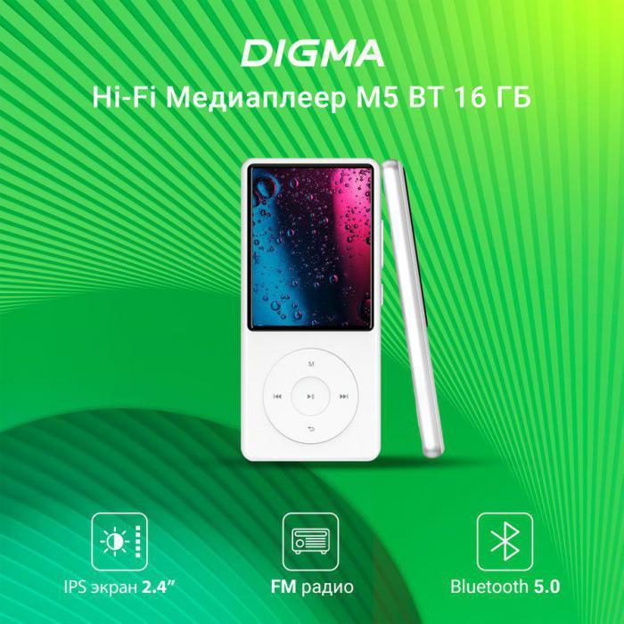 MP3 плеер Digma M5 BT flash 16ГБ белый - фото 2 - id-p219497654