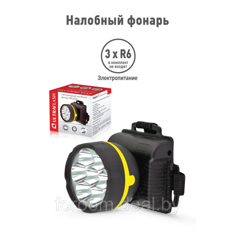 Фонарь налобный Ultraflash 909LED5 - фото 4 - id-p172011778