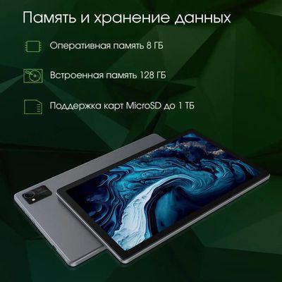 Планшет DIGMA PRO HIT 16 10.4", 8ГБ, 128GB, 3G, LTE, Android 13 серый [hs1003pl] - фото 3 - id-p219496336