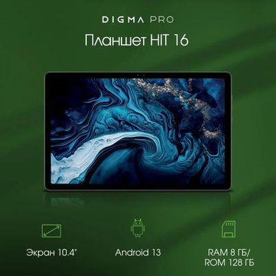Планшет DIGMA PRO HIT 16 10.4", 8ГБ, 128GB, 3G, LTE, Android 13 серый [hs1003pl] - фото 8 - id-p219496336
