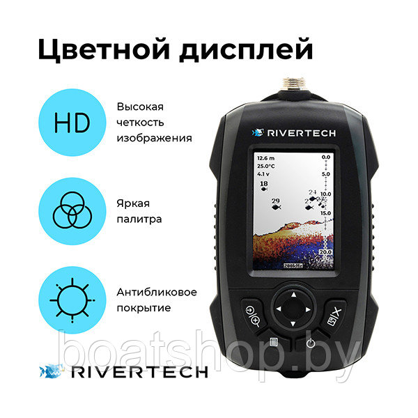 Эхолот Rivertech 8 - фото 3 - id-p219535704