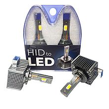 Светодиоды D8S вместо ксенона HID to LED HID NewM
