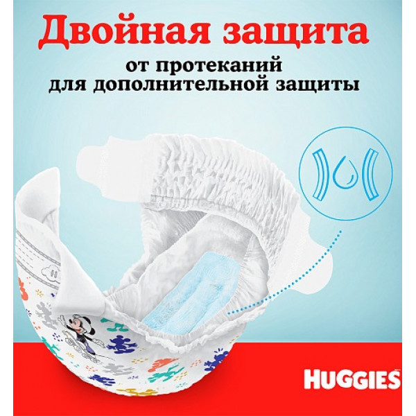 Подгузники Huggies Ultra Comfort для мальчиков 5 (12-22кг) 64шт - фото 2 - id-p208309711