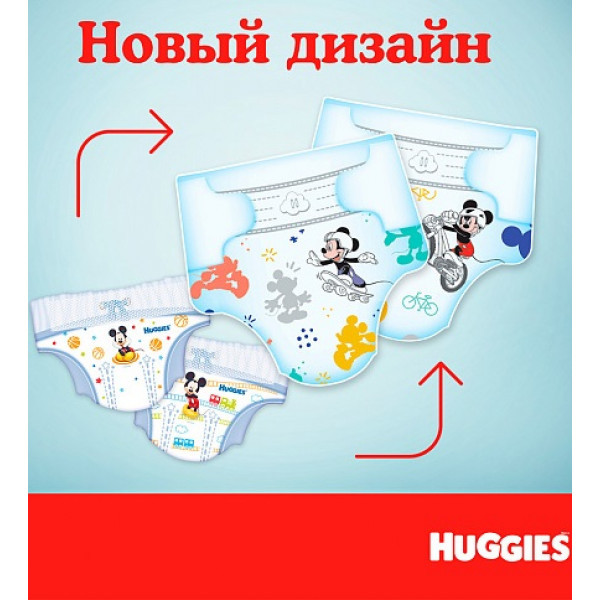 Подгузники Huggies Ultra Comfort для мальчиков 5 (12-22кг) 64шт - фото 3 - id-p208309711