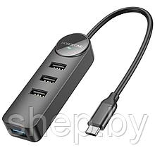 Адаптер Borofone DH5 4в1 (Type-C в USB3.0+USB2.0*3) 0.2m