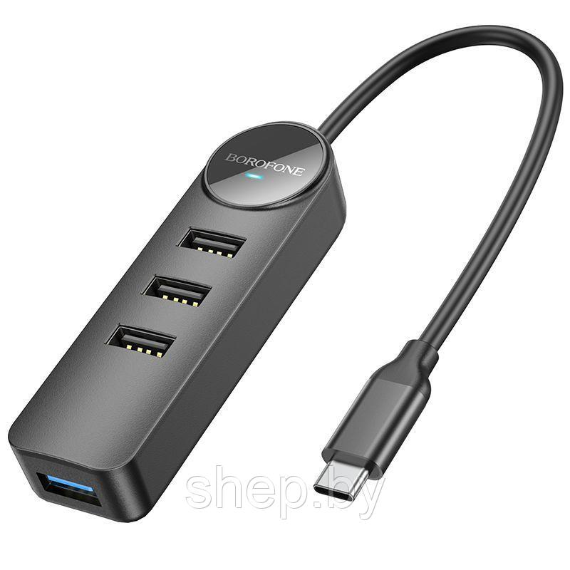 Адаптер Borofone DH5 4в1 (Type-C в USB3.0+USB2.0*3) 0.2m - фото 1 - id-p219535751