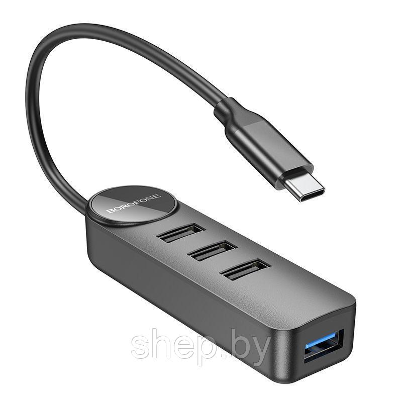 Адаптер Borofone DH5 4в1 (Type-C в USB3.0+USB2.0*3) 0.2m - фото 2 - id-p219535751