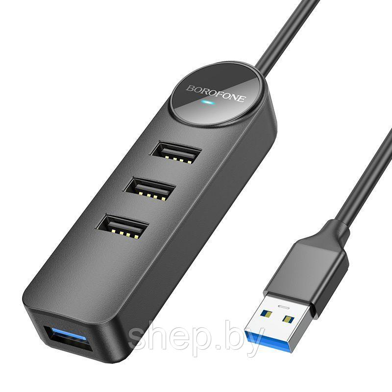 Адаптер Borofone DH5 4 в 1 (USB в USB3.0+USB2.0*3) 1.2m - фото 1 - id-p219535754