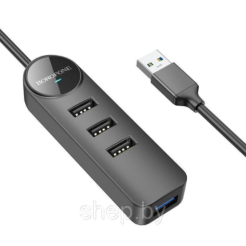Адаптер Borofone DH5 4 в 1 (USB в USB3.0+USB2.0*3) 1.2m - фото 2 - id-p219535754