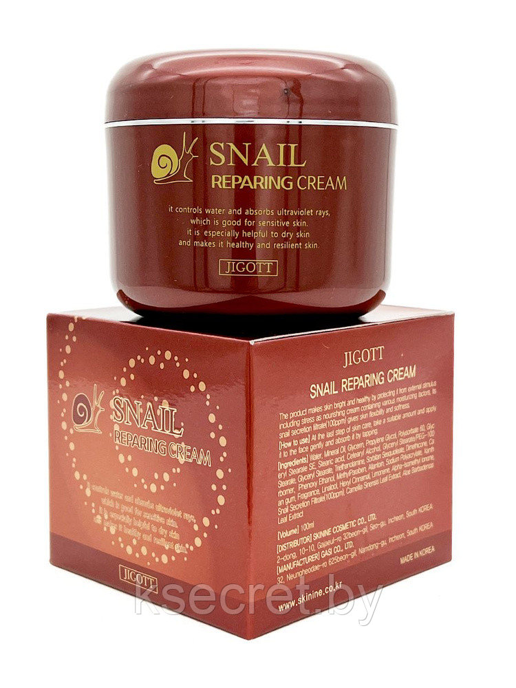 Крем для лица с муцином улитки JIGOTT Snail Reparing Cream 100 мл - фото 1 - id-p219536769