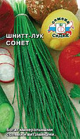 Лук шнитт Сонет 0,5г Седек