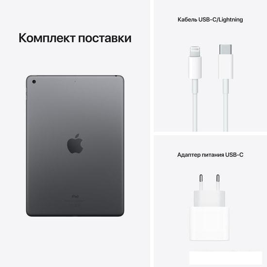 Планшет Apple iPad 10.2" 2021 256GB MK2N3 (серый космос) - фото 10 - id-p219215160