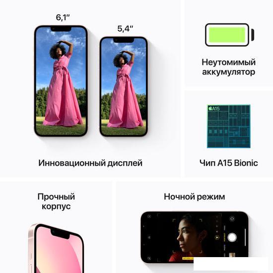 Смартфон Apple iPhone 13 mini 128GB (розовый) - фото 7 - id-p219215213