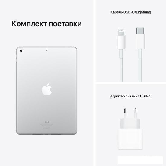 Планшет Apple iPad 10.2" 2021 64GB MK2L3 (серебристый) - фото 10 - id-p219215254