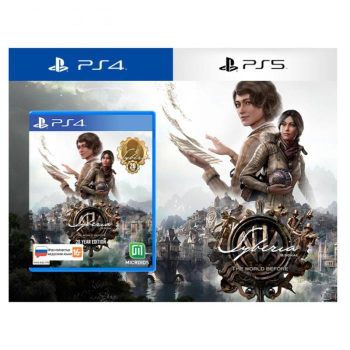 Игра Microids Syberia: The World Before 20 Year Edition (Полностью на русском) для PS4/PS5 - фото 1 - id-p219546581