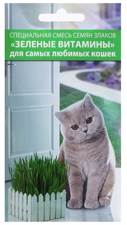 Зеленые Витамины смесь злаков для кошек 10г НК - фото 1 - id-p213098367