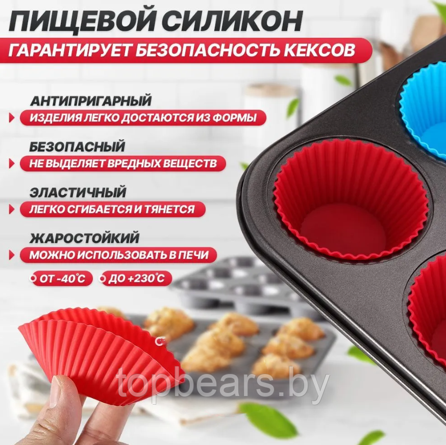 Форма для выпечки кексов, маффинов на 6 ячеек с силиконовыми вставками формочками / Силиконовые формы для - фото 2 - id-p219548257