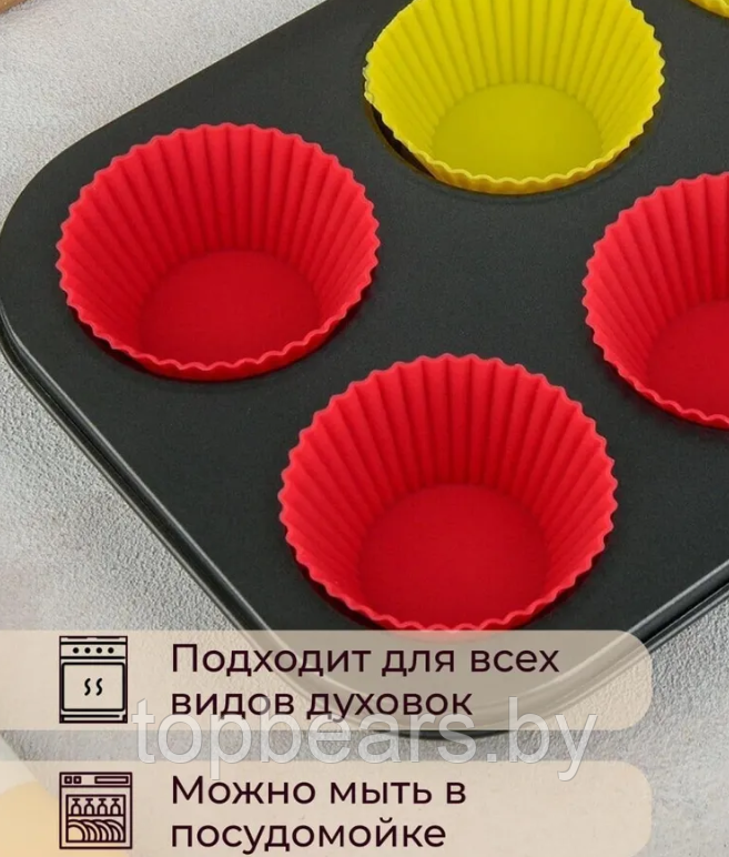 Форма для выпечки кексов, маффинов на 6 ячеек с силиконовыми вставками формочками / Силиконовые формы для - фото 8 - id-p219548257