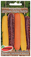 Морковь Детская грядка Радуга 0,5г Premium seeds