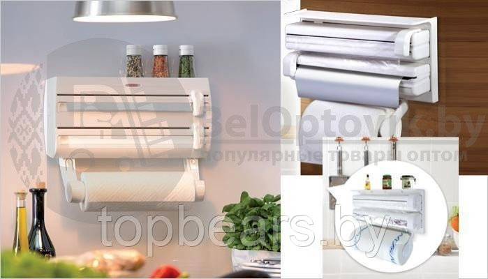 Кухонный диспенсер (органайзер) для бумажных полотенец, пленки и фольги Triple Paper Dispenser - фото 8 - id-p219502112