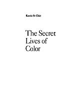 Тайная жизнь цвета. 2-е издание, исправленное и дополненное, фото 3