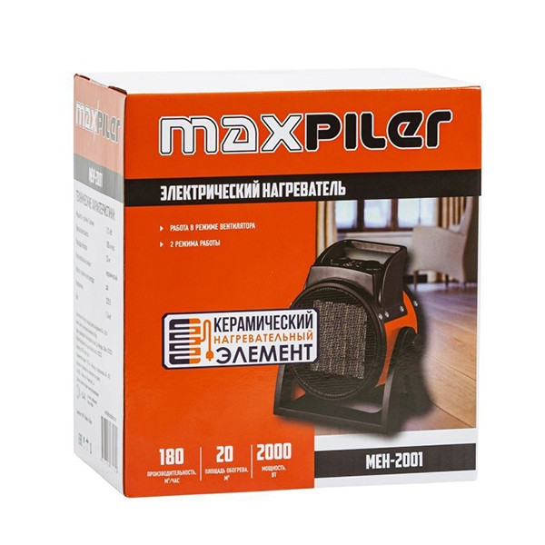 Электрический нагреватель Maxpiler, 1/2 кВт, 180 м.куб./ч - фото 5 - id-p204629120