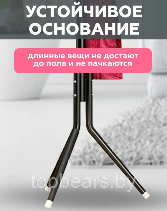 Напольная металлическая вешалка - стойка на 12 крючков COAT RACK для верхней одежды, сумок, шляп, зонтов - фото 10 - id-p219502122