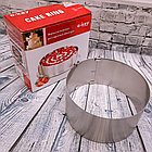 Форма для выпечки регулируемая диаметр 16-30 см. / Раздвижное кольцо кулинарное Cake Ring 16-30 см., фото 7
