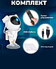 Ночник проектор игрушка АстронавтAstronautStarry Sky Projector с пультом ДУ, фото 4