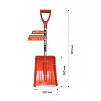 Лопата снеговая автомобильная Актив-Авто ОРАНЖЕВАЯ морозостойкий пластик Инструм Агро Актив-Авто ОРАНЖЕВАЯ