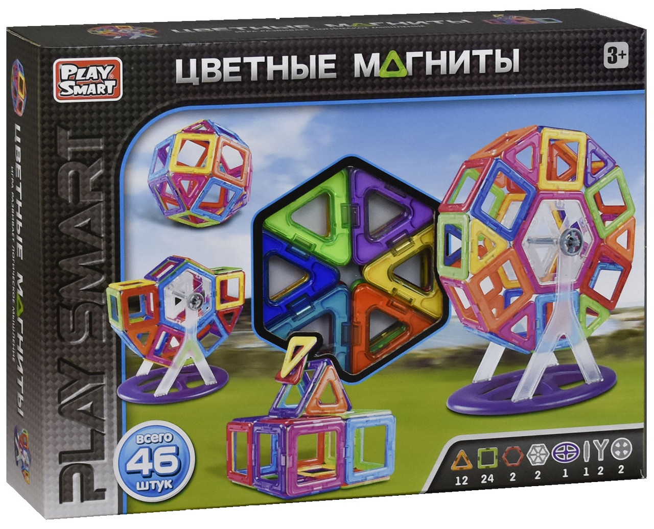 Магнитный конструктор Play Smart, Цветные магниты, 46 деталей, арт. 2430 - фото 2 - id-p219517323