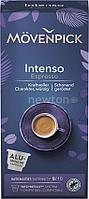 Кофе в капсулах Movenpick Green Cap Intenso Espresso 10 шт