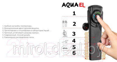 Обогреватель для аквариума Aquael Ultra Heater 100W / 115514 - фото 3 - id-p219554760