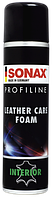 Пенный очиститель кожаной обивки салона 400мл Sonax Profiline 289 300