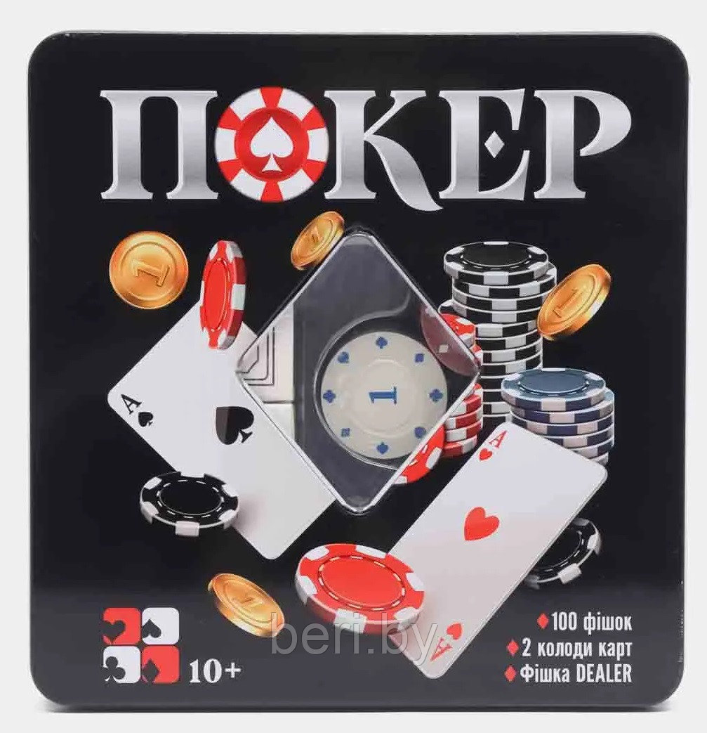 Настольная игра Покер 100 фишек, набор для игры в Poker - фото 4 - id-p219561404