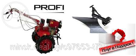 Мотоблок Profi 1100 14 л.с. с ВОМ и дифференциалом