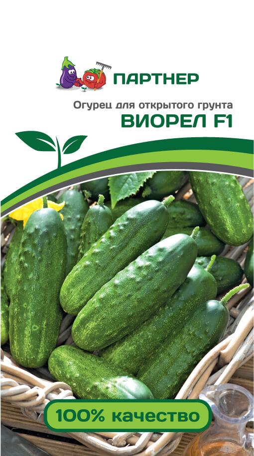 Огурец Виорел F1 0,5г Партнер