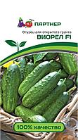 Огурец Виорел F1 0,5г Партнер